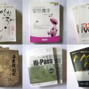 한국사 마인드맵 이미지