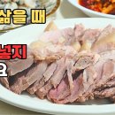 수육은 된장보다 이것이 더 중요합니다/와 대박 부드러움! 최고 등급 한우 스테이크 절대 실패 안 하는 비법 이미지