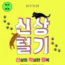 코코가방 이미지