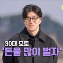 명성안경원 - 부안군 번영로 110 | 명성안경원