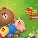 브라운농장 이미지