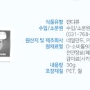 슈가프리