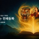 (주)동화기술 이미지