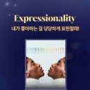 스킨갤러리 - 계양구 도두리로 46 | 스킨갤러리
