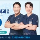 서울탑정형외과의원 이미지