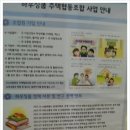 부산발도르프협동조합 이미지