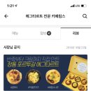 주식회사 림스