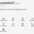 한국타이어 천일 이미지