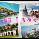 삼성국제여행사 이미지