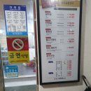 대련숯불갈비 이미지