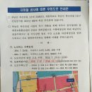 미사강변동로 이미지