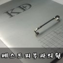 전남피부과의원 이미지