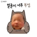 부엉PC | [산후조리원 입소후기] 강동 맘스 산후조리원, 준비물, 프로그램, 요금, 산후마사지, 주차안내