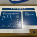 신천도서관 이미지