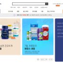 해외직구닷컴 이미지