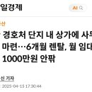 경호부동산중개 이미지