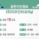 주식회사 홍천엠앤티 이미지