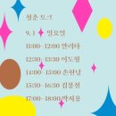 토크앤까페