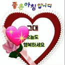 8월30일(월요일)간추린뉴스 이미지