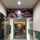 양복점 역삼점 | 역삼맛집ㅣ숯불양고기전문점 '양복점'역삼점 솔직후기