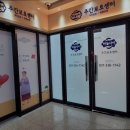 하늘사이주간보호센터 이미지