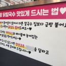 밀땅칼국수