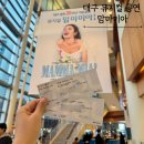 맘마하우스 | 2025년 뮤지컬 맘마미아 대구오페라하우스 1층 C구역10열 시야 주차