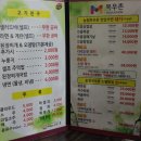 농협목우촌미소와돈 이미지