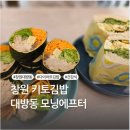 불곡사  사거리 이미지