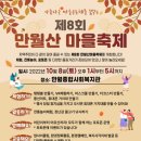 만수3동-10 이미지