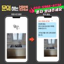 백조크리닝 | 수원권선 아이파크시티7단지 사각싱크볼 수전 교체, 이사 온 새집의 위생과 디자인 해결