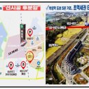 부대초등학교 병설유치원 이미지