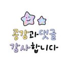 메디컬아이 주식회사 이미지
