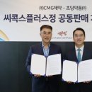 백제약품 이미지
