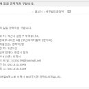 세무법인금정택 Daum카페