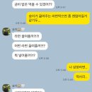 (유)삼양유지 | 일상기록: 12월 둘째주
