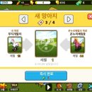 난산목장 이미지