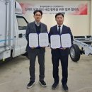 스마트모터스 이미지