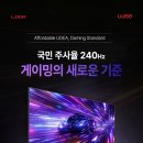 LK서비스