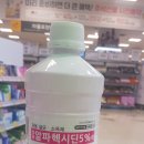 구미이마트약국 이미지