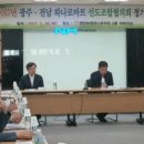 영암농협하나로마트 이미지