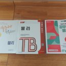 제일방제 - 연천군 | 제일방제
