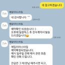로얄AT&C | [W-9] aT포레 본식스냅 계약후기 | 에밀리아 스타일 계약후기(짝꿍할인 코드포함)