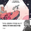 도서출판 박민우
