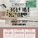 가구앤쇼파 이미지