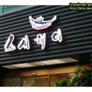 케이초밥