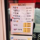 핫짬뽕 이미지
