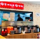 분식집 여기어때 이미지