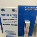 도담메디칼 네이버블로그