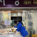 성현동-27 네이버블로그